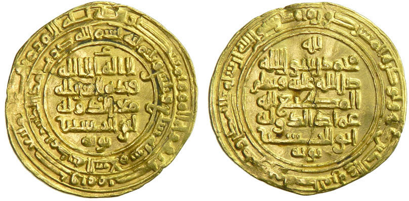 Dinar coin 59175
